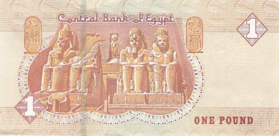 p71d 1 pound 6.7.2020